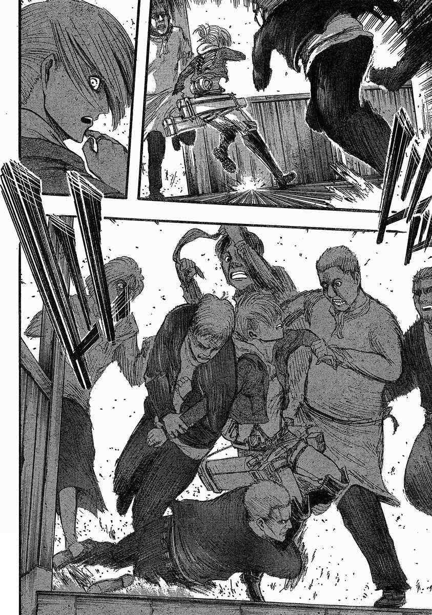进击的巨人完结篇后篇漫画,第32话3图