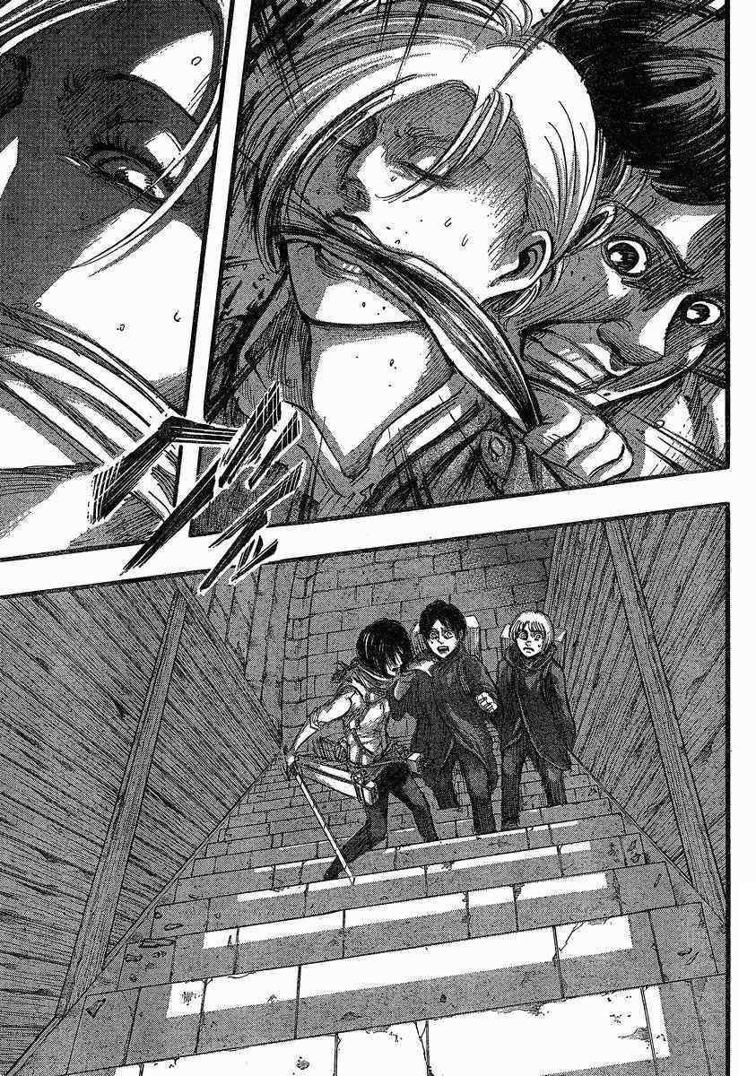进击的巨人完结篇后篇漫画,第32话4图