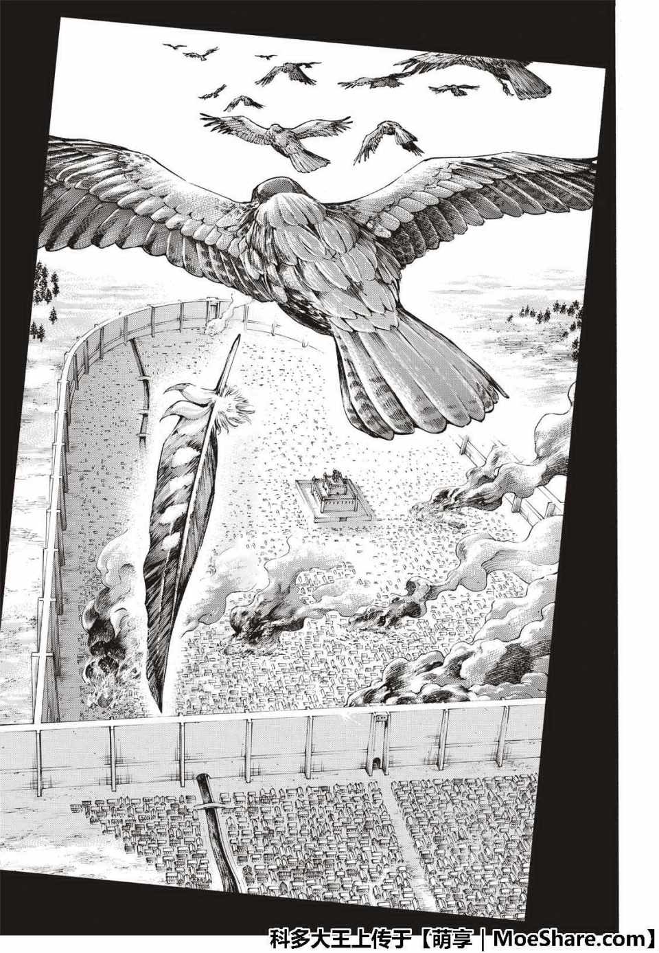 进击的巨人第三季在线观看漫画,第120话5图