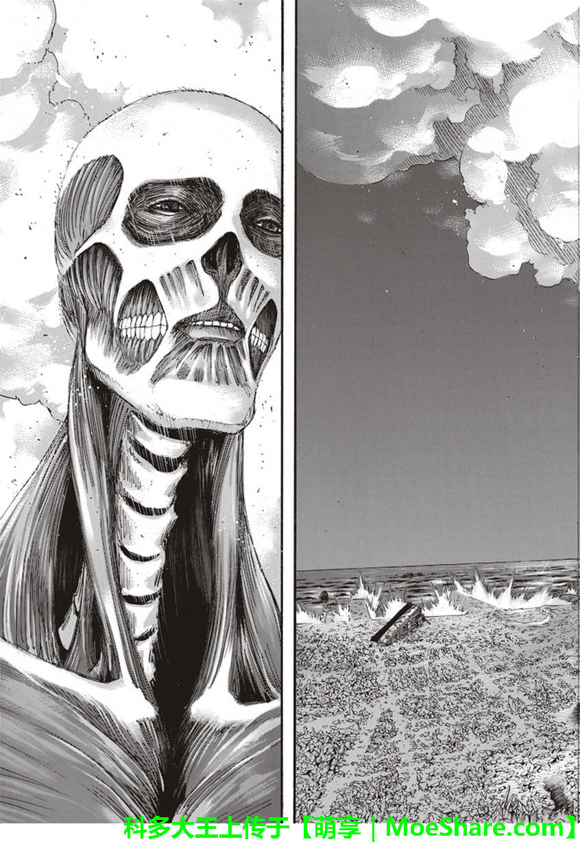 进击的巨人第二季在线观看樱花动漫漫画,第104话4图