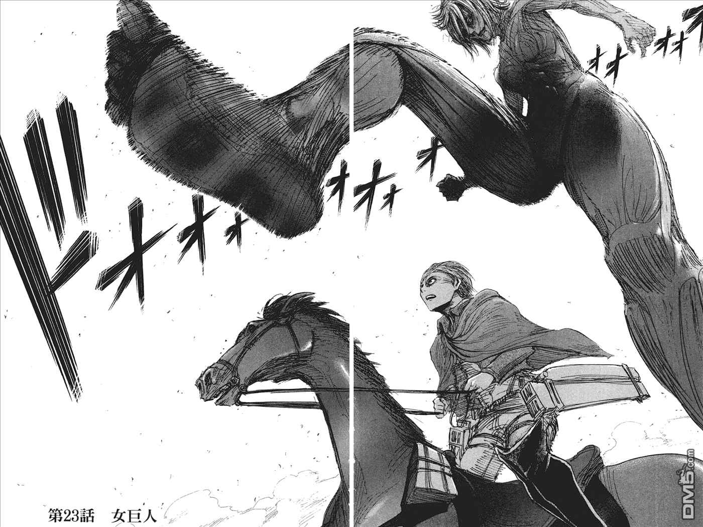 进击的巨人最终季part 2漫画,第6卷5图