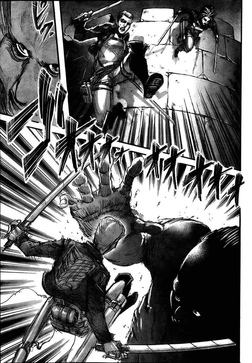 进击的巨人最终季漫画,第39话4图
