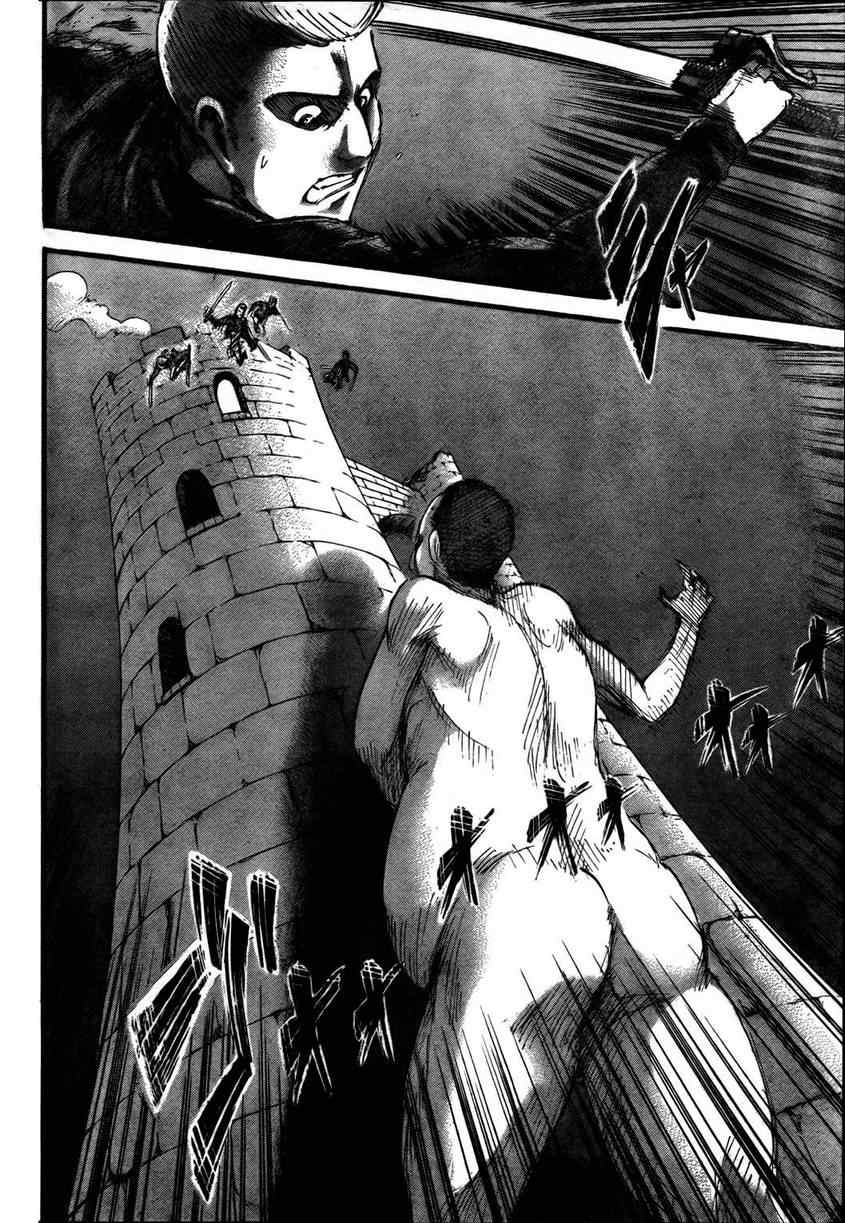 进击的巨人最终季漫画,第39话3图