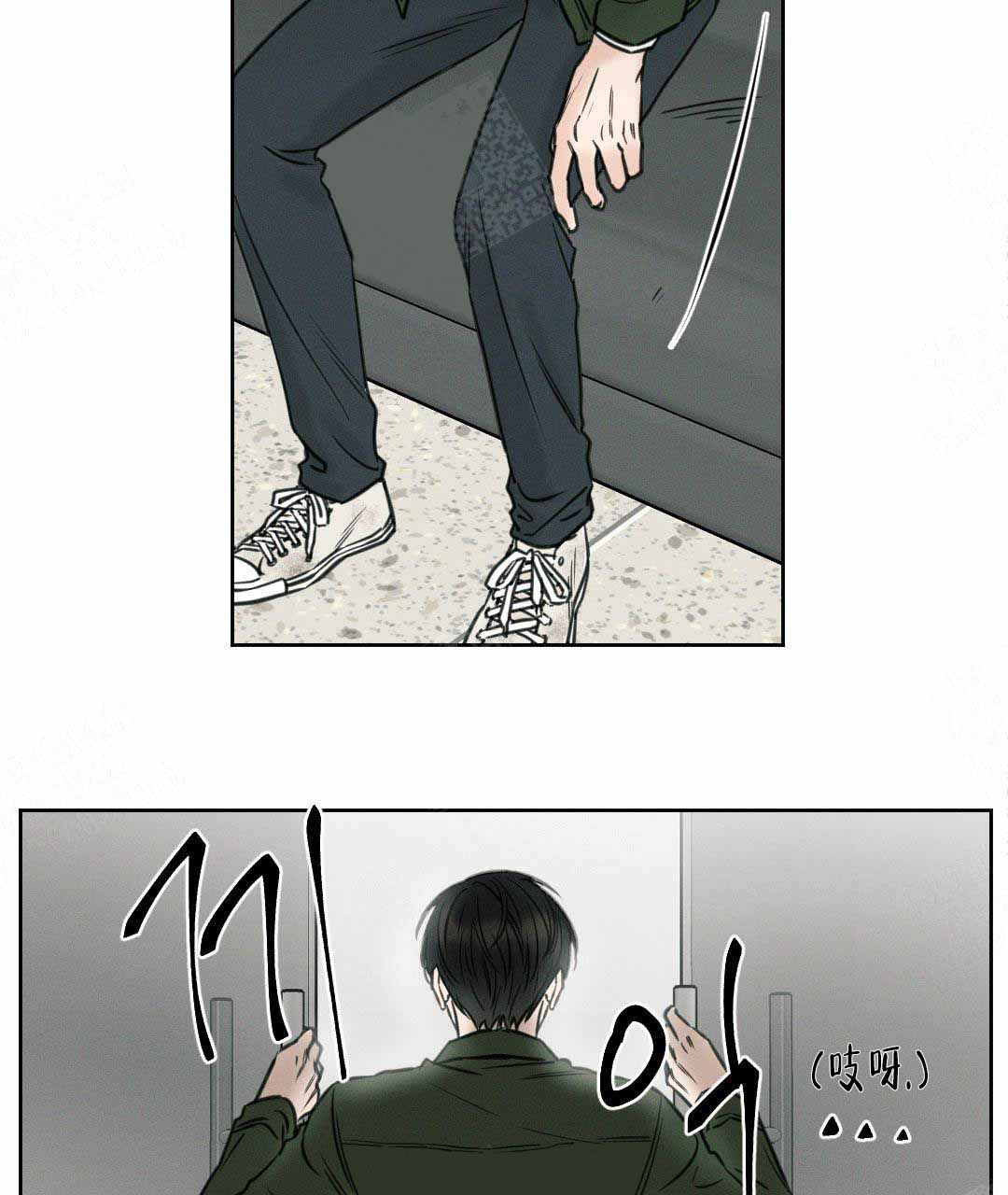 无边囚笼大结局漫画,第1话2图