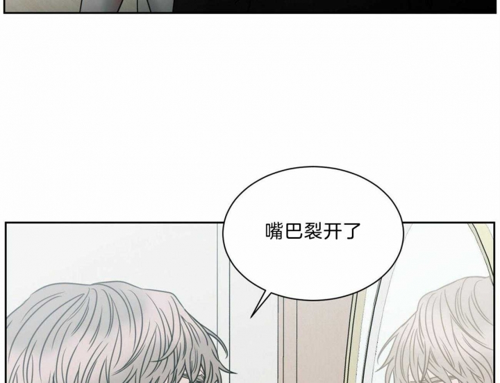 无边囚笼大结局漫画,第79话3图