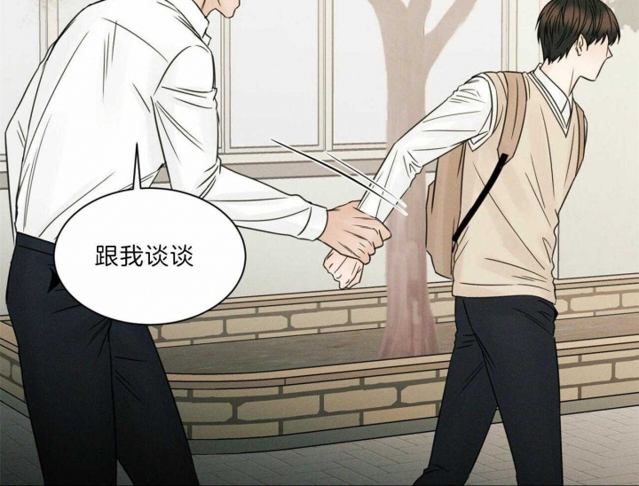 无边无垠漫画,第55话3图