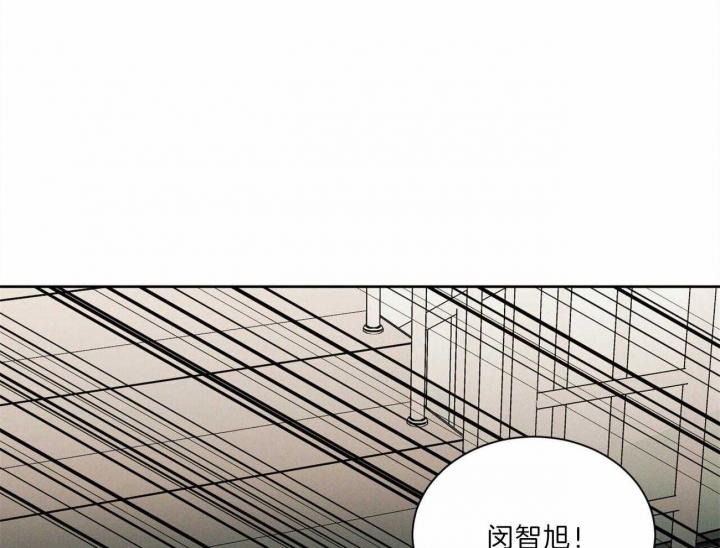 无边无垠漫画,第55话1图