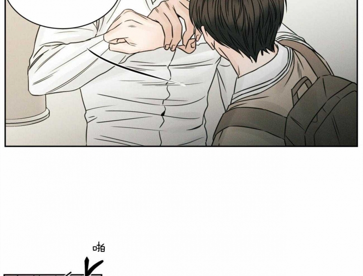无边无垠漫画,第55话5图