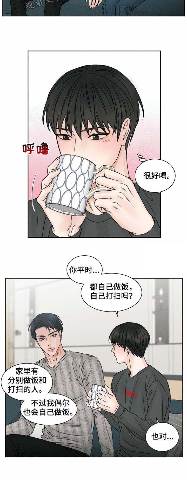 无边囚笼第二季漫画漫画,第24话2图