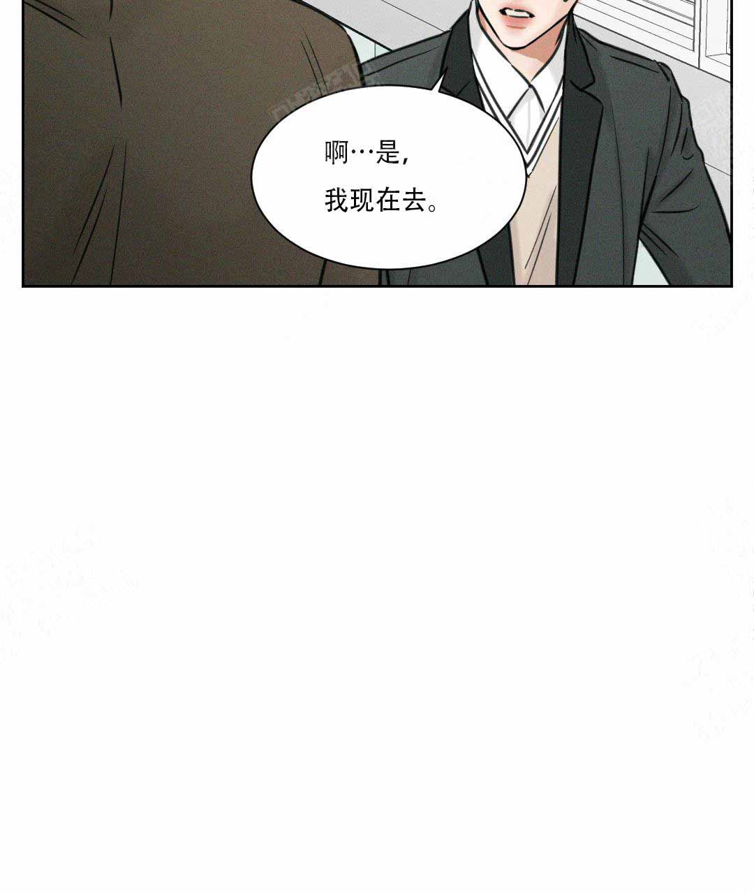 无边囚笼在线完整观看漫画,第2话5图