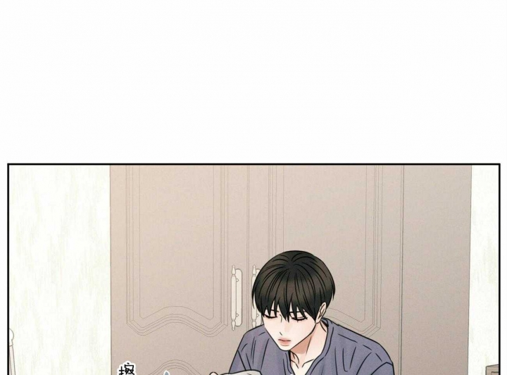 无边囚笼漫画免费阅读漫画,第68话4图