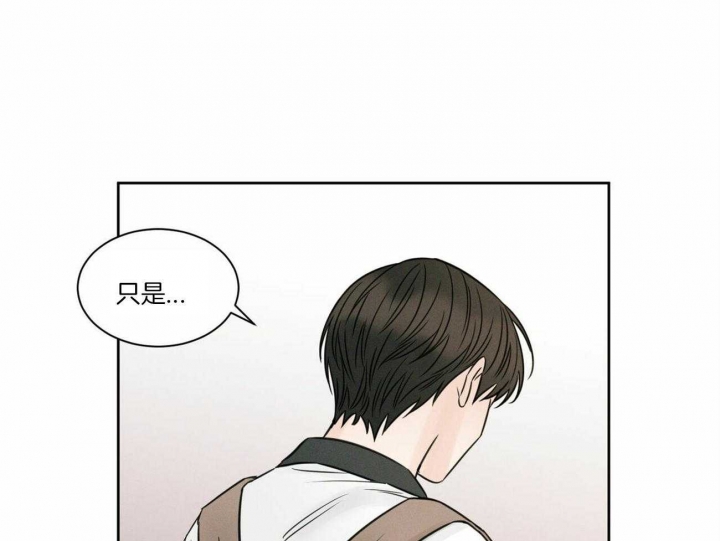 无边囚笼免费看完整版漫画,第82话5图