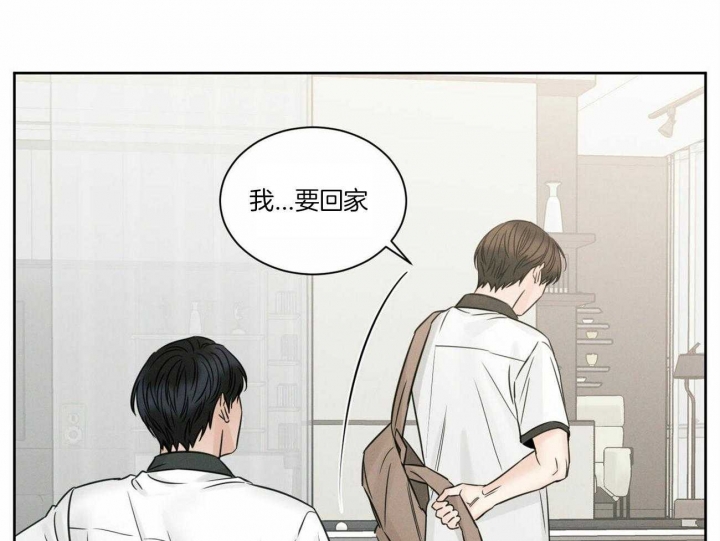 无边囚笼免费看完整版漫画,第82话3图