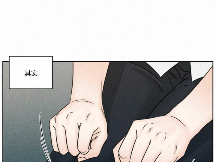 无边囚笼免费看完整版漫画,第82话1图