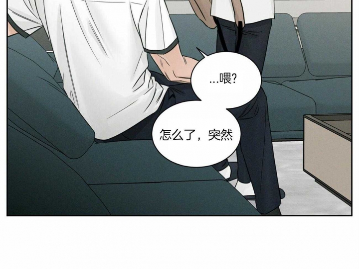 无边囚笼免费看完整版漫画,第82话4图