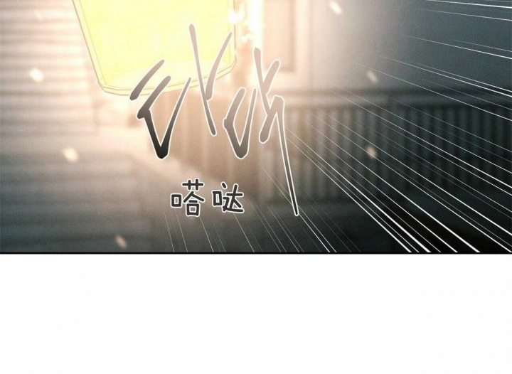 无边囚笼解说漫画,第83话4图