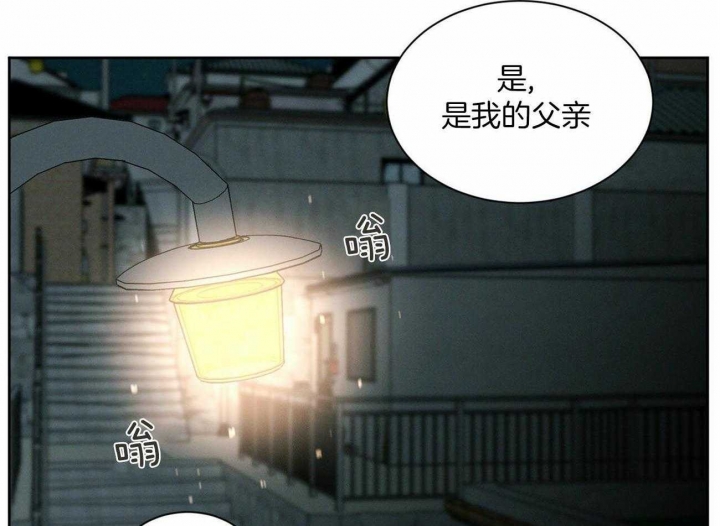 无边囚笼解说漫画,第83话2图