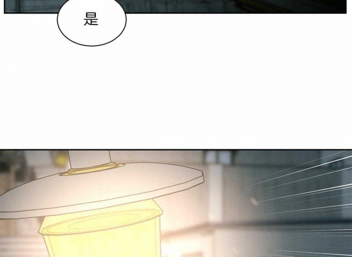 无边囚笼解说漫画,第83话3图