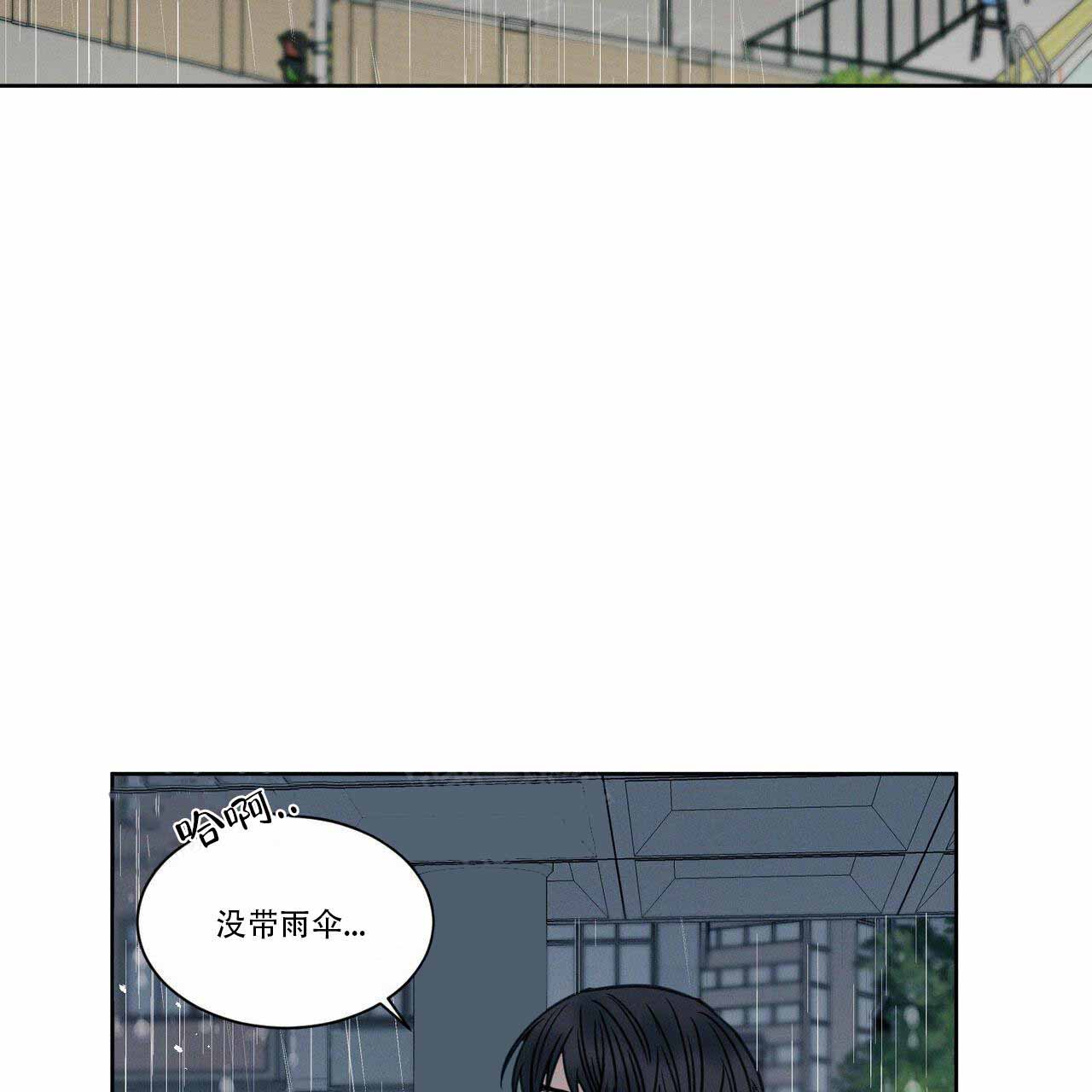 无边囚笼韩漫免费下拉漫画,第8话5图
