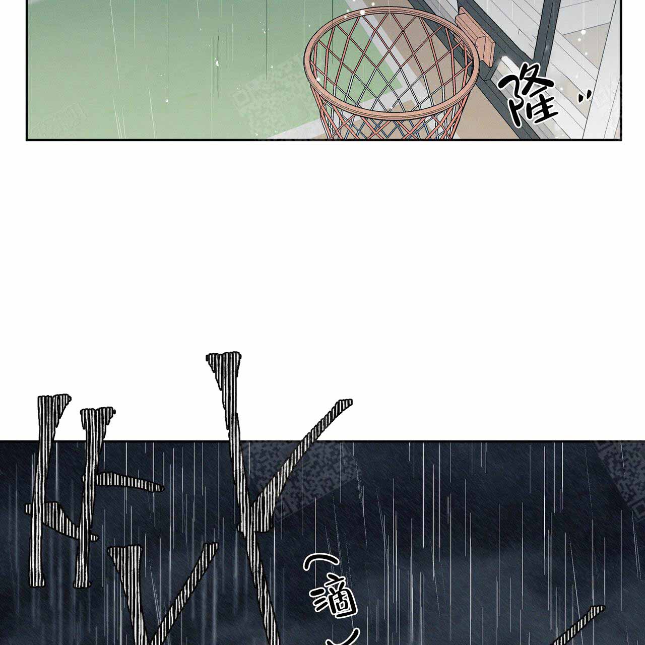 无边囚笼韩漫免费下拉漫画,第8话3图