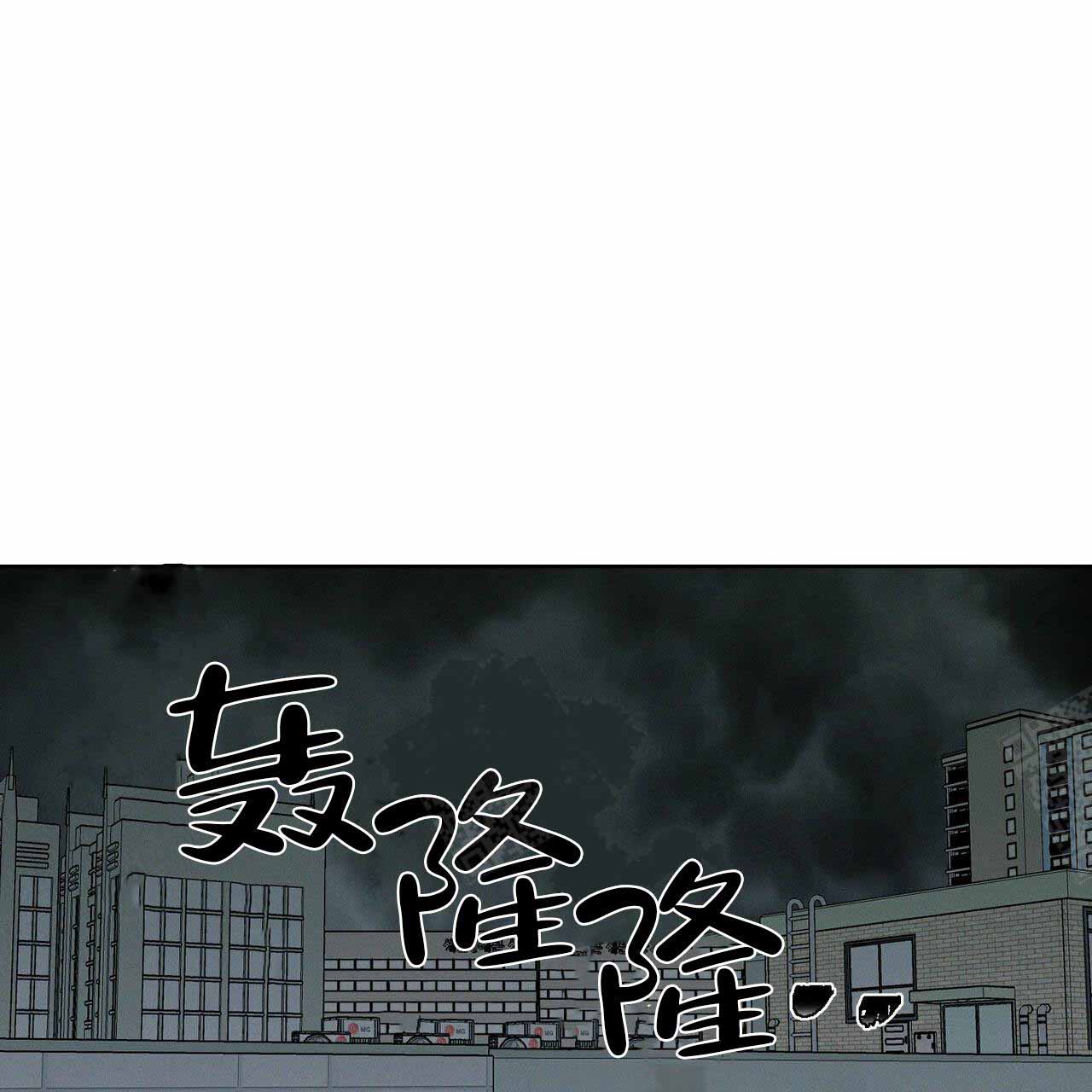 无边囚笼韩漫免费下拉漫画,第8话1图