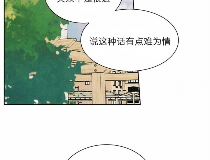 无边囚笼完结漫画,第60话3图