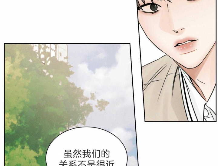 无边囚笼完结漫画,第60话2图