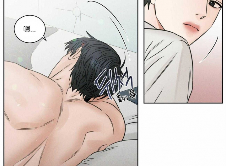 无边风月漫画,第81话4图