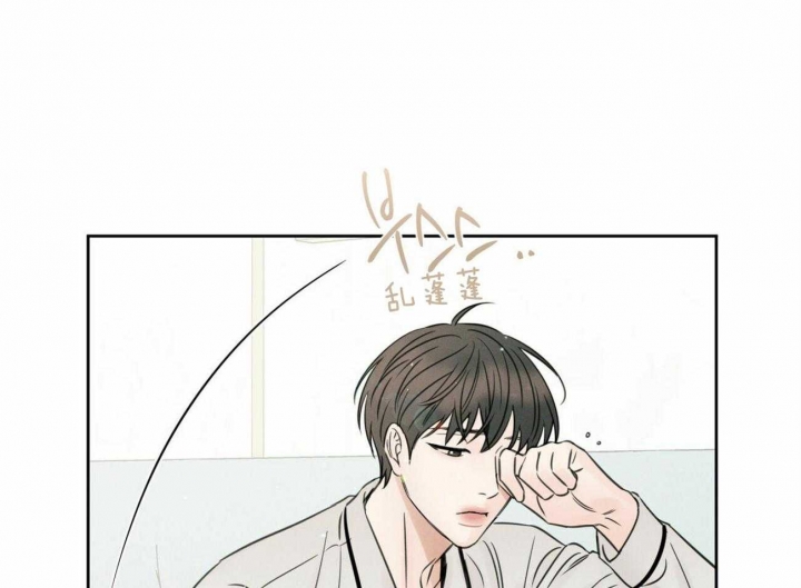 无边风月漫画,第81话1图
