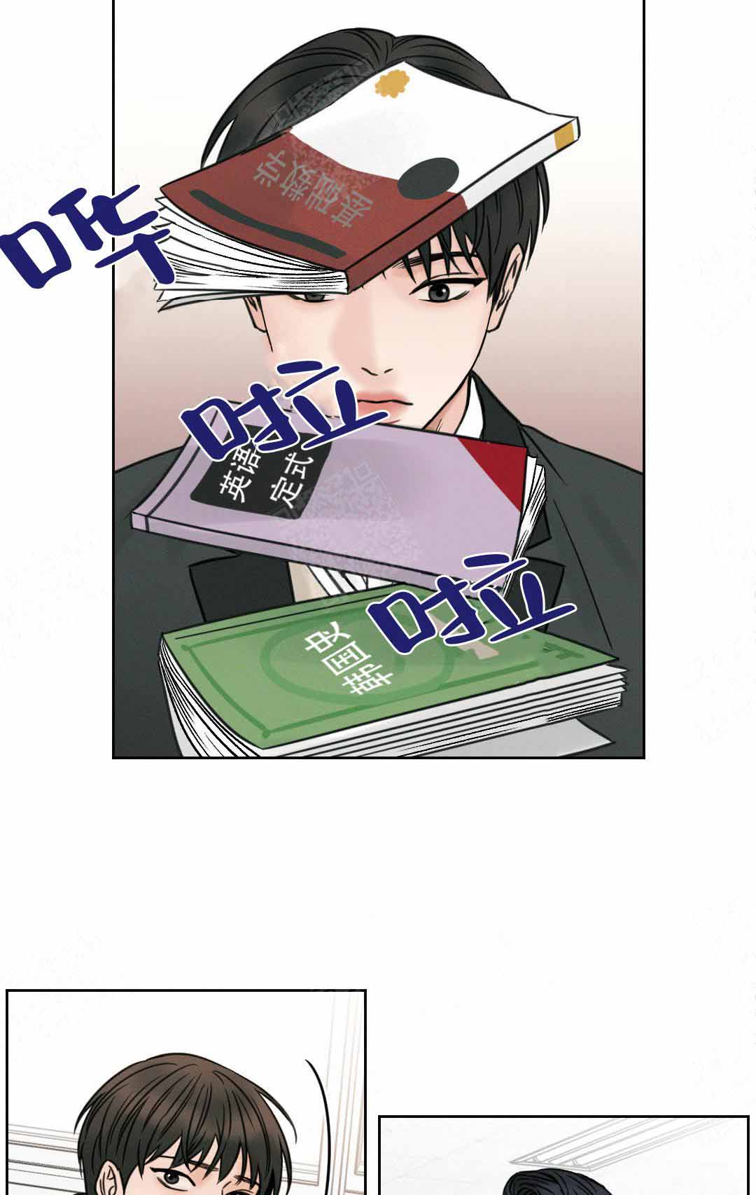 无边囚笼漫画免费下拉漫画,第4话2图