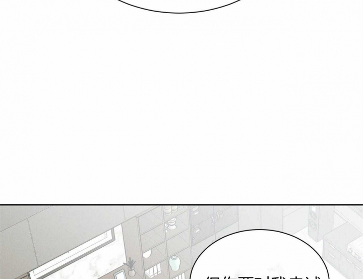 无边框手机壳漫画,第92话5图