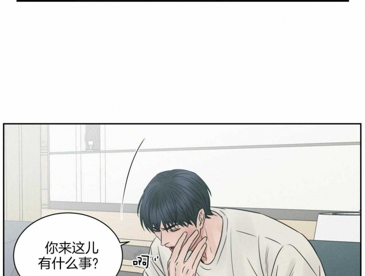 无边囚笼原著小说漫画,第54话5图