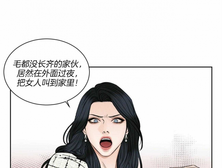 无边囚笼原著小说漫画,第54话3图