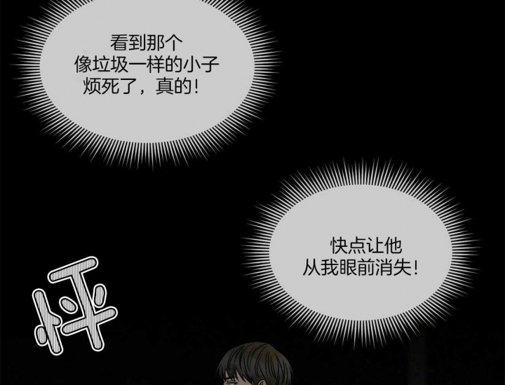 无边囚笼改编自哪本小说漫画,第89话5图
