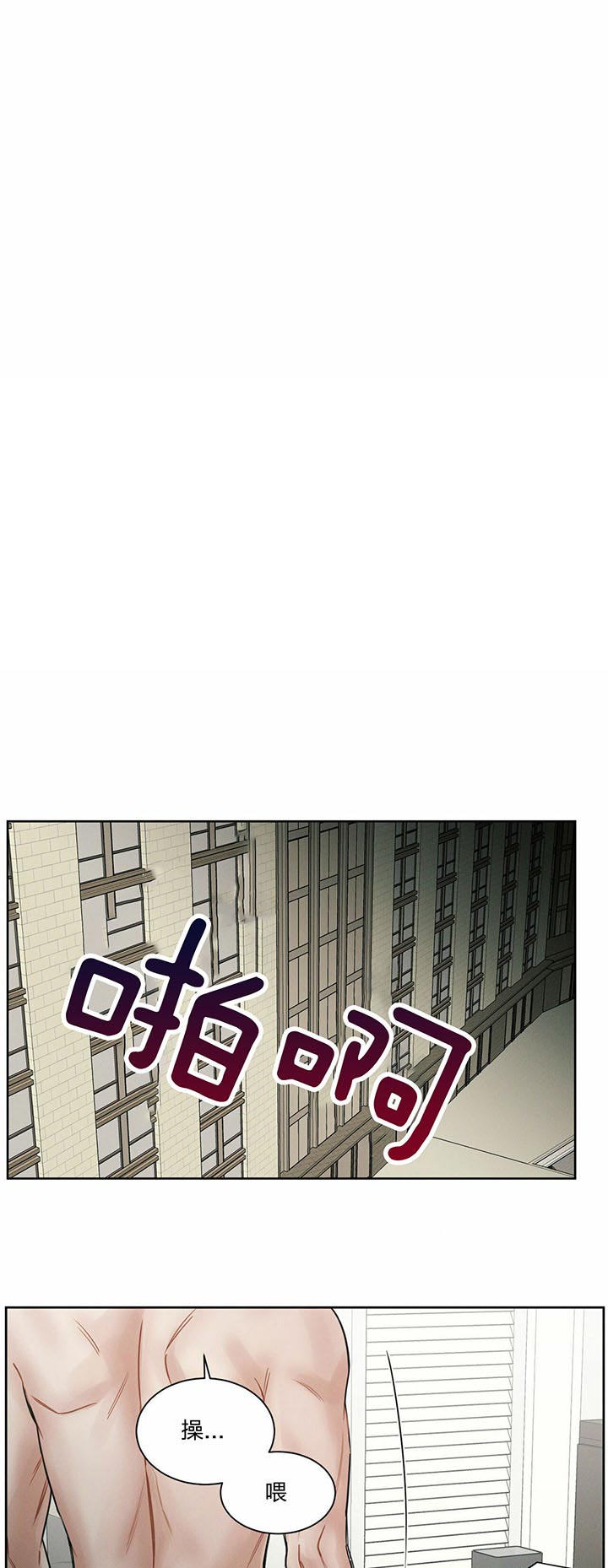 无边囚笼原著小说漫画,第27话1图
