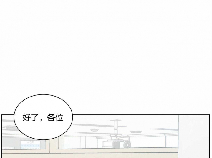 无边囚笼前奏漫画,第48话1图