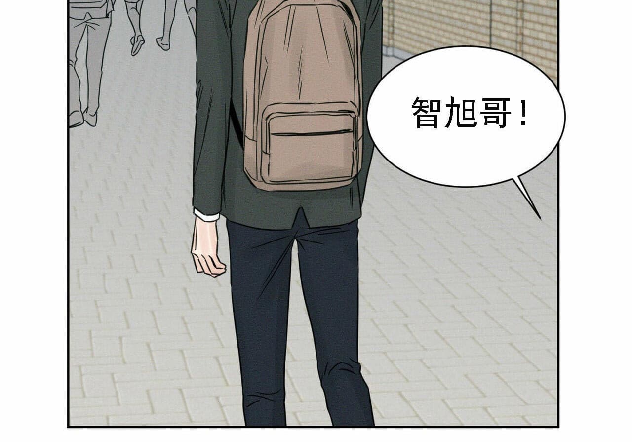 无边光景一时新全诗漫画,第16话5图