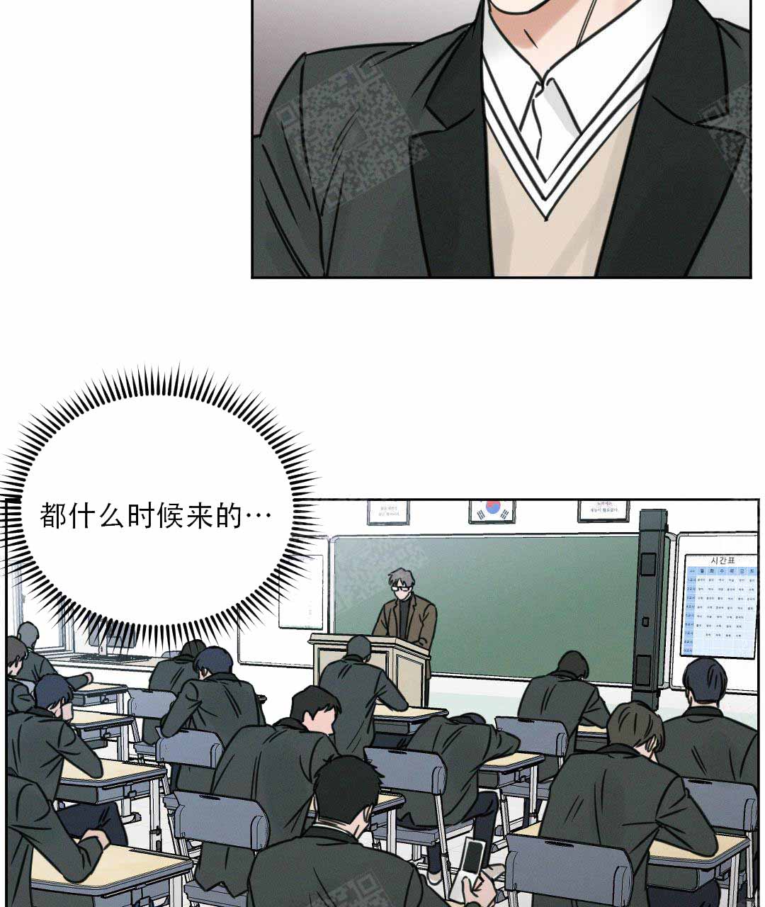无边囚笼漫画免费在线观看漫画,第3话2图