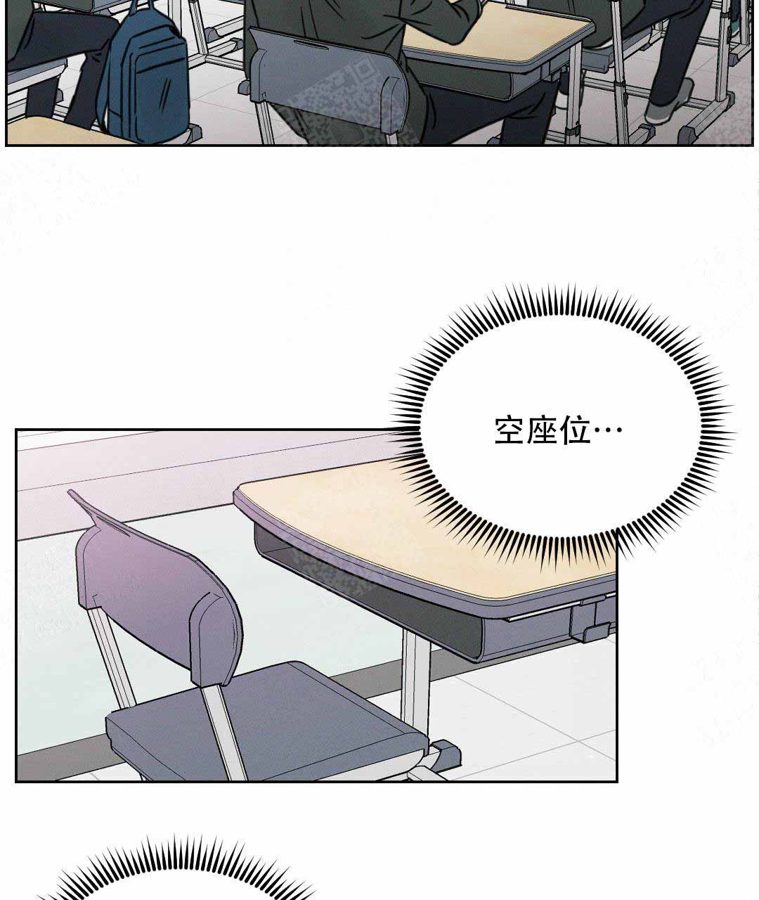 无边囚笼漫画免费在线观看漫画,第3话3图