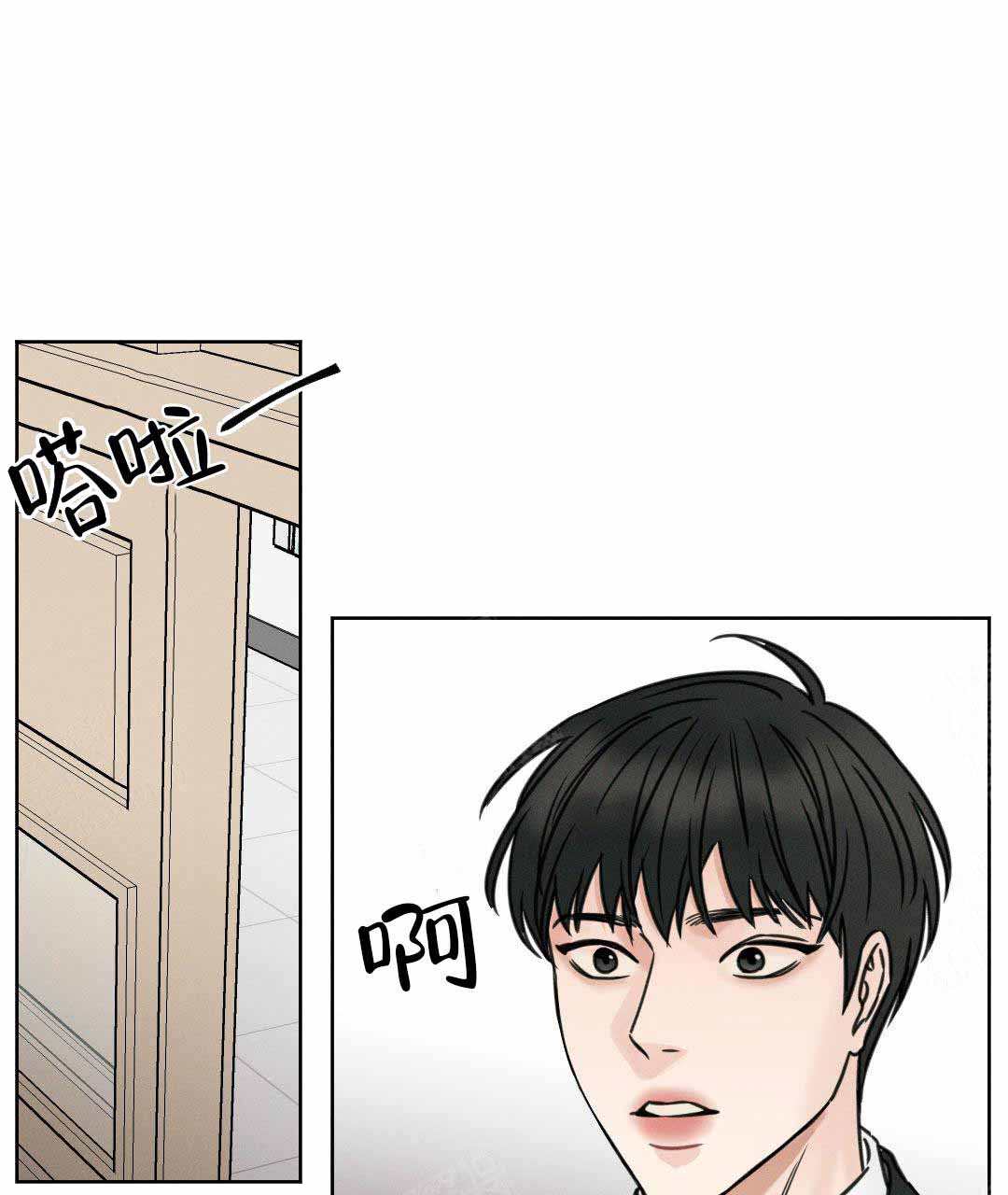 无边囚笼漫画免费在线观看漫画,第3话1图