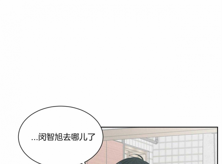 无边囚笼大结局漫画,第93话4图