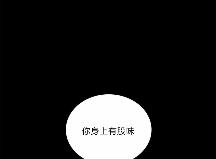 无边囚笼漫画下拉式漫画,第75话1图