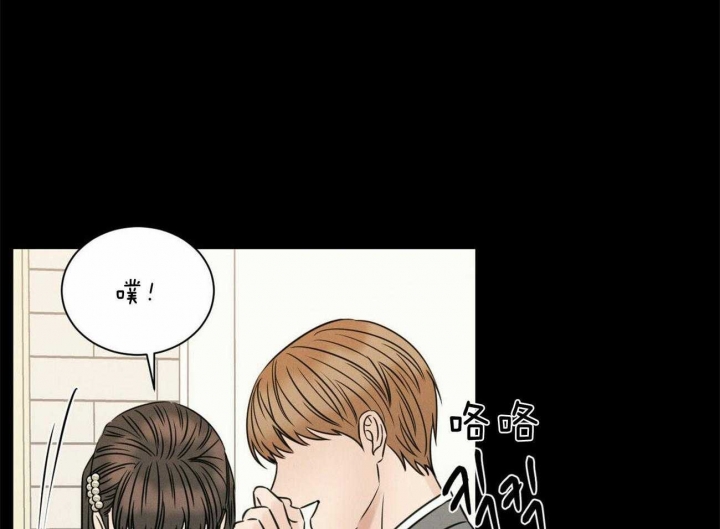 无边囚笼漫画下拉式漫画,第75话4图