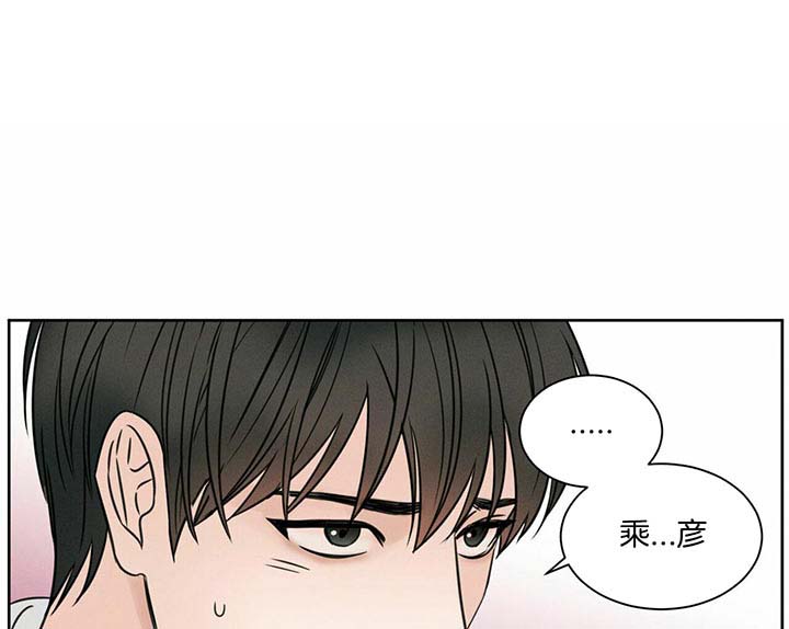 无边囚笼免费在线完整观看漫画,第19话1图