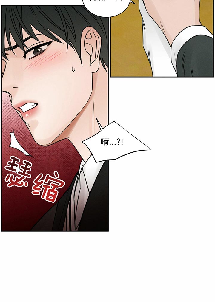 无边囚笼免费在线完整观看漫画,第19话3图