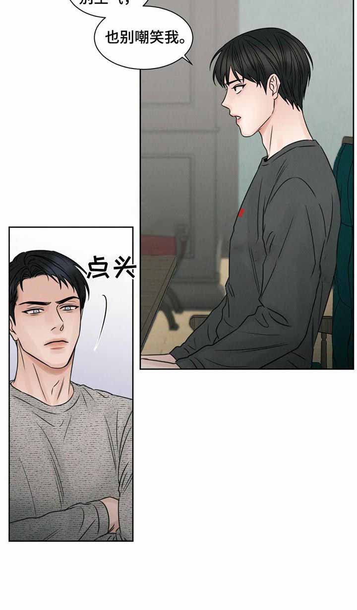 无边框手机漫画,第23话5图