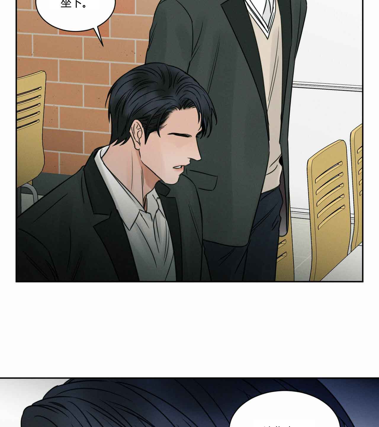 无边框车门漫画,第14话4图