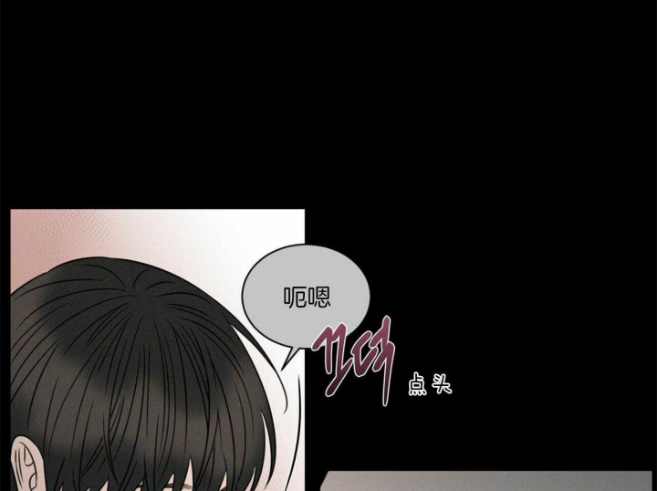 无边囚笼小说漫画,第64话1图