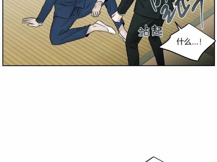 无边囚笼改编自哪本小说漫画,第85话2图