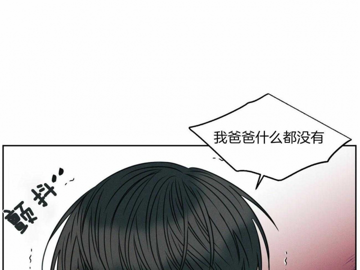 无边囚笼改编自哪本小说漫画,第85话5图